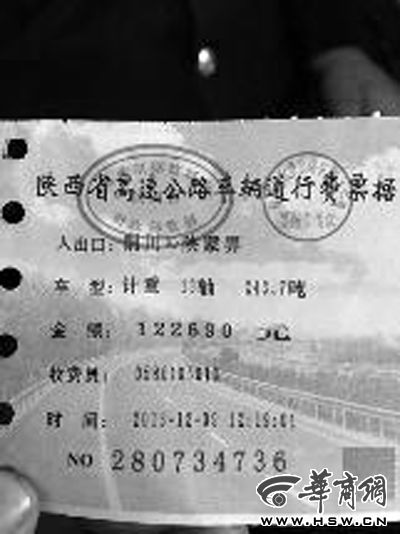 過(guò)路費(fèi)交12萬(wàn)！兩百多噸大件運(yùn)輸車行駛五百公里