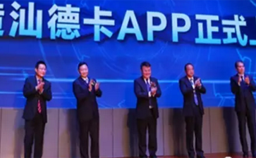 汕德卡快運(yùn)快遞行業(yè)對標(biāo)進(jìn)口品牌大件運(yùn)輸車