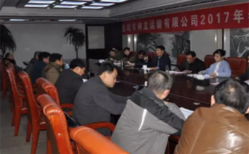 大件運輸公司做好“四全”，夯實春運安全基礎(chǔ)