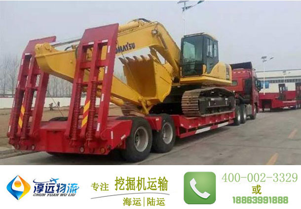 挖掘機(jī)運(yùn)輸就用淳遠(yuǎn)物流，淳遠(yuǎn)低平板車更加凸顯運(yùn)輸挖機(jī)的專業(yè)優(yōu)勢